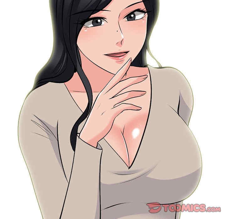 心机女教授