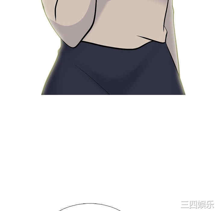 心机女教授