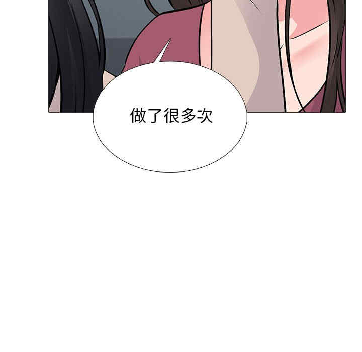 心机女教授