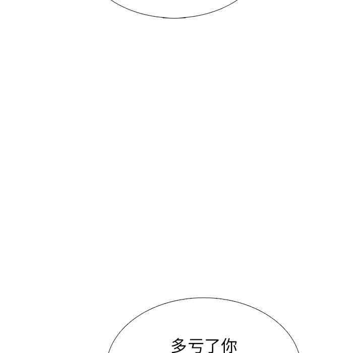 心机女教授