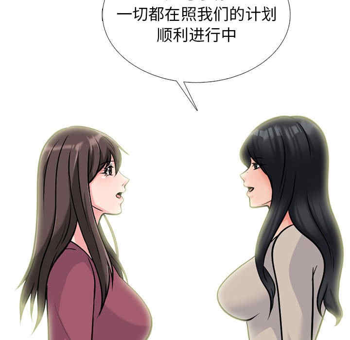 心机女教授