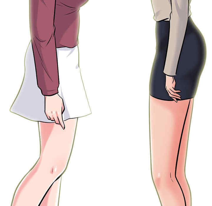 心机女教授
