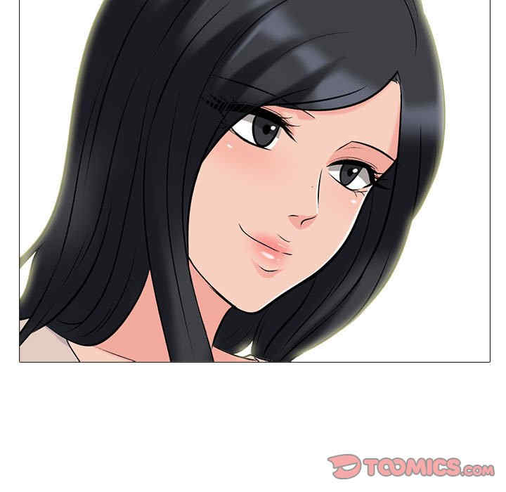 心机女教授