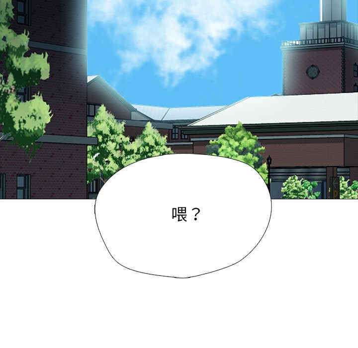 心机女教授