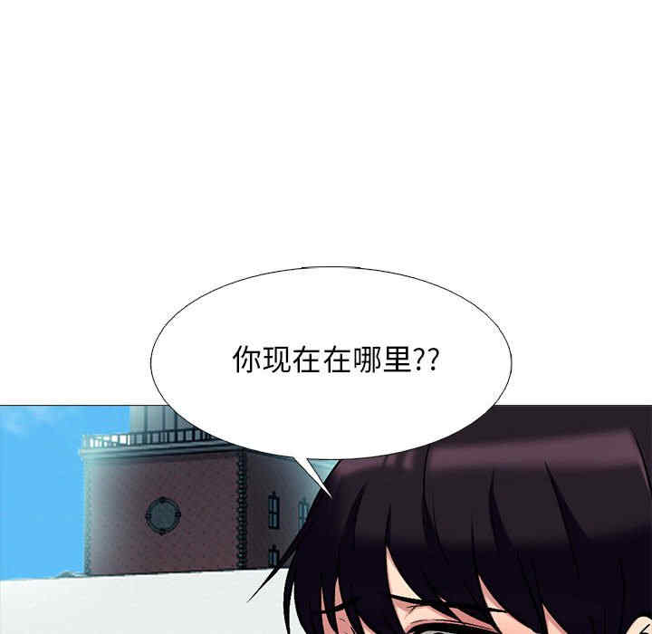 心机女教授