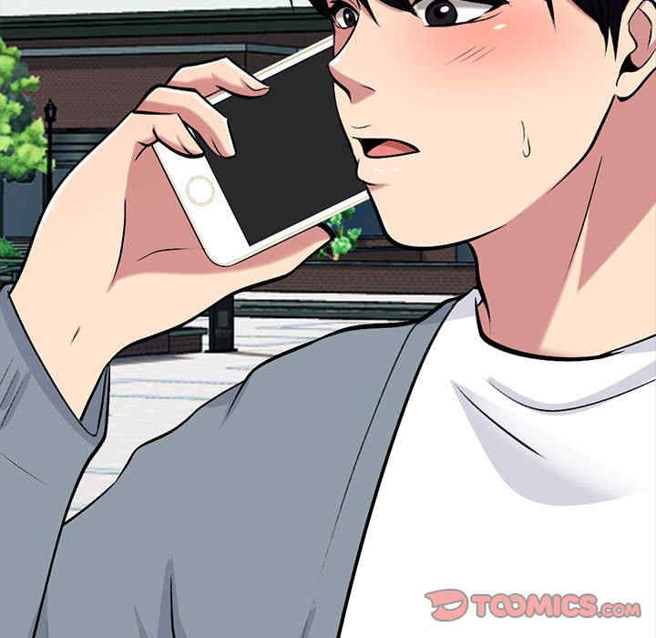 心机女教授