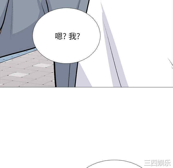 心机女教授