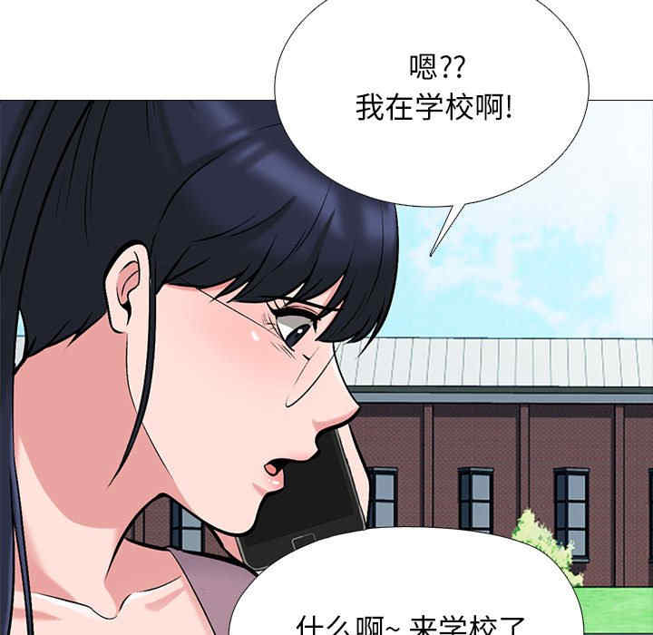 心机女教授