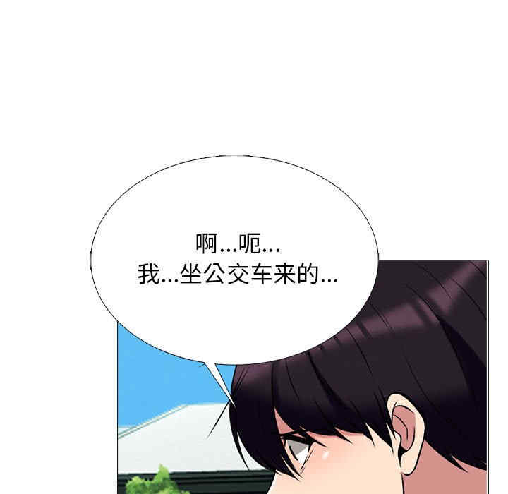 心机女教授