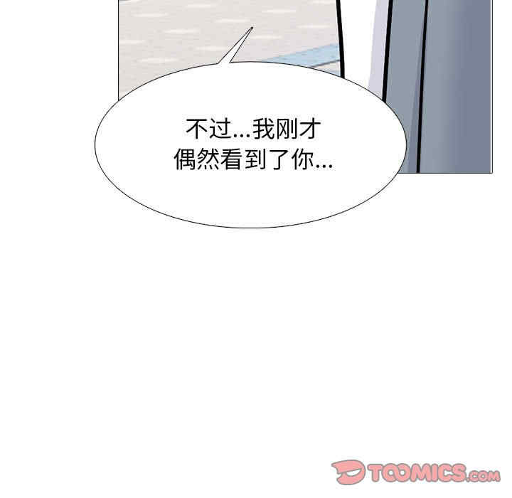 心机女教授