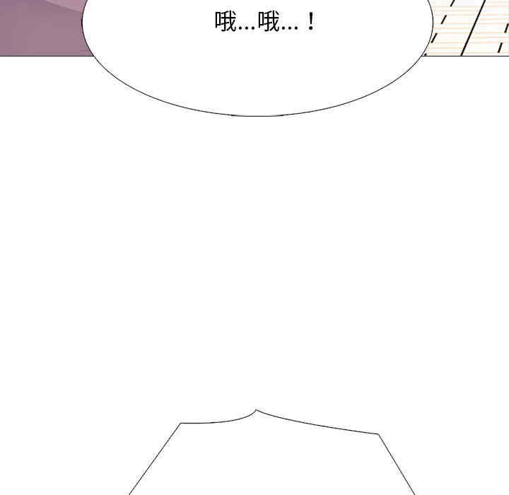 心机女教授