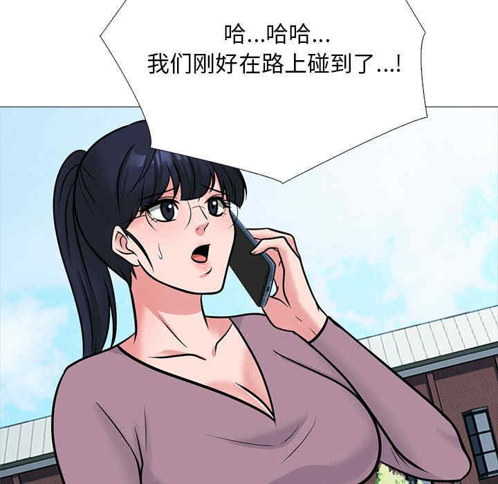 心机女教授