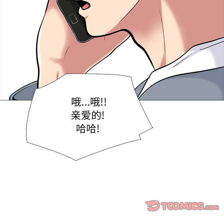 心机女教授