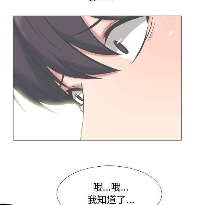 心机女教授