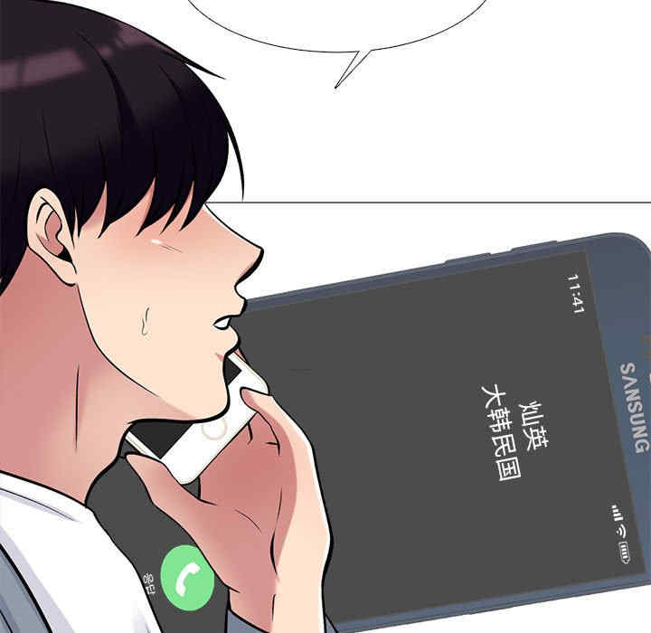 心机女教授