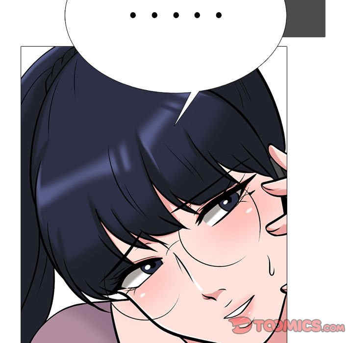 心机女教授