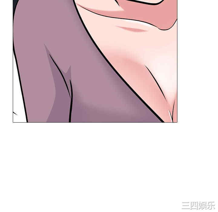 心机女教授