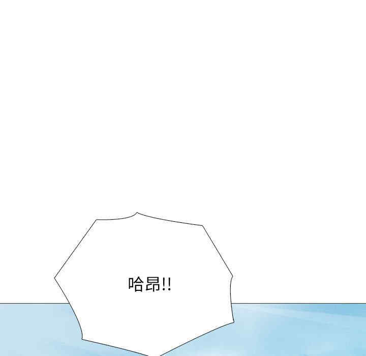 心机女教授