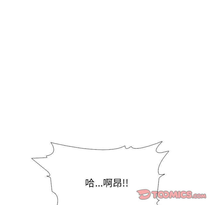心机女教授