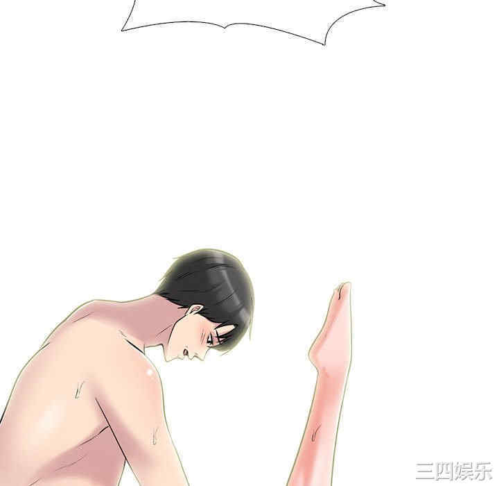 心机女教授