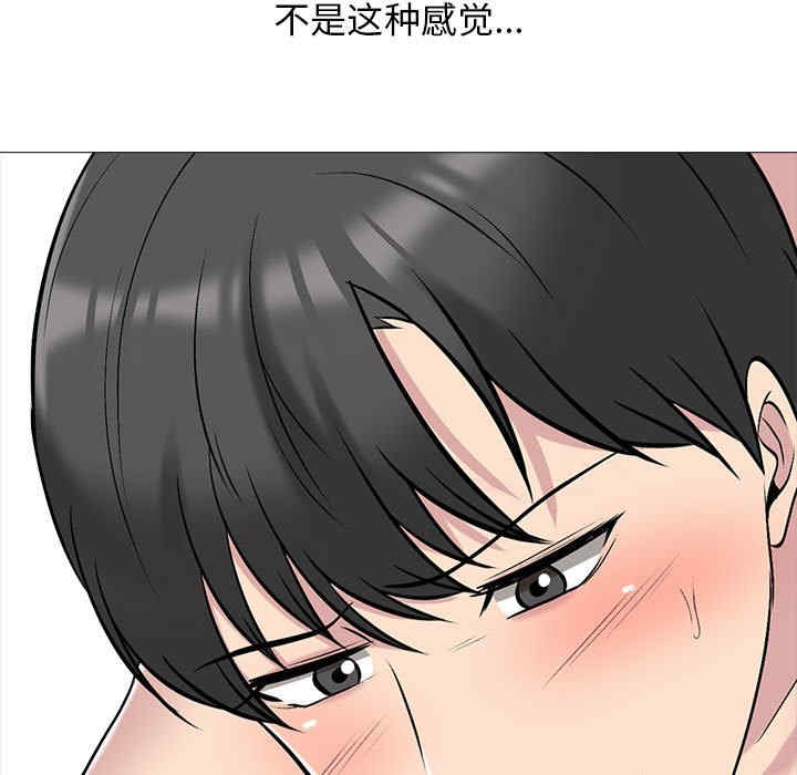 心机女教授