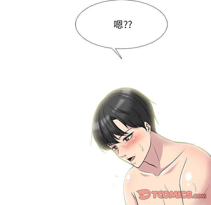 心机女教授