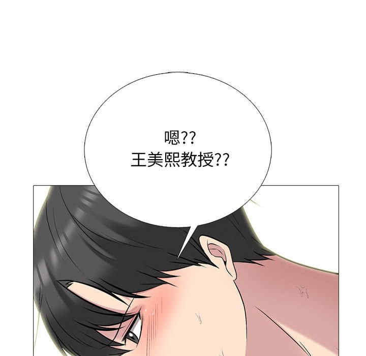 心机女教授