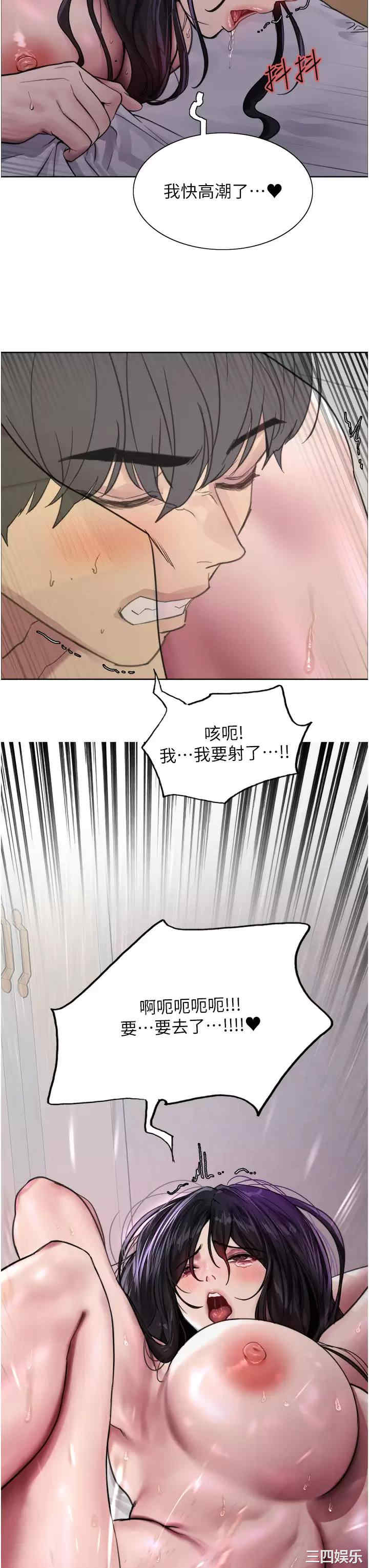 色轮眼