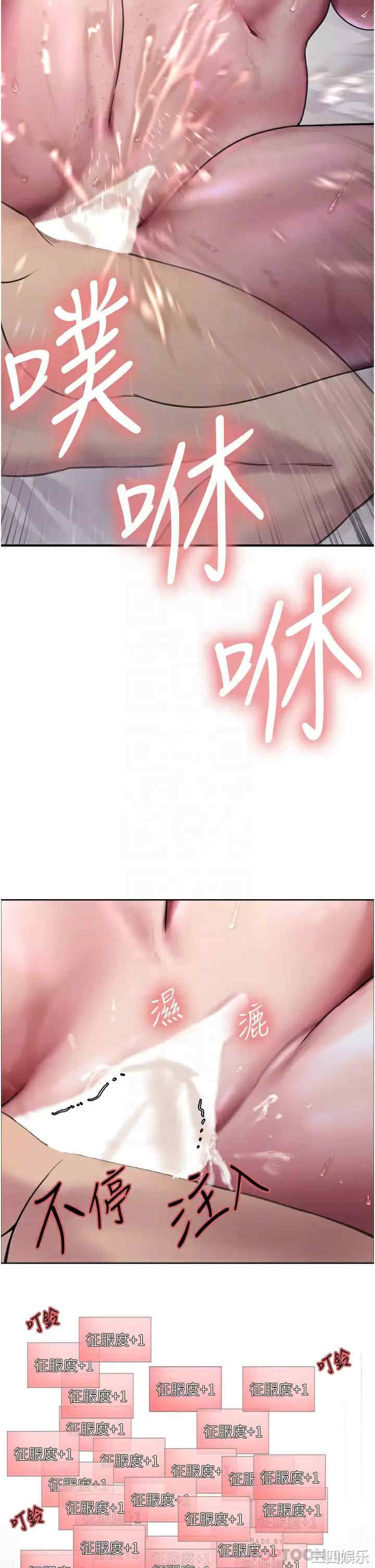 色轮眼