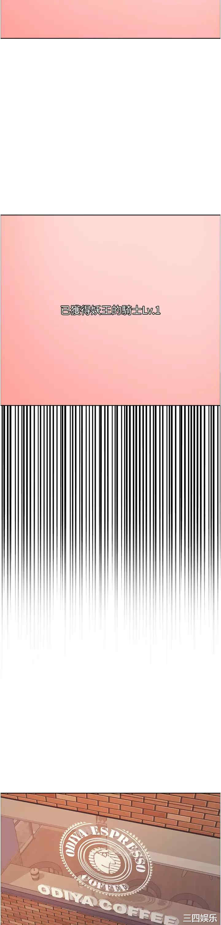色轮眼