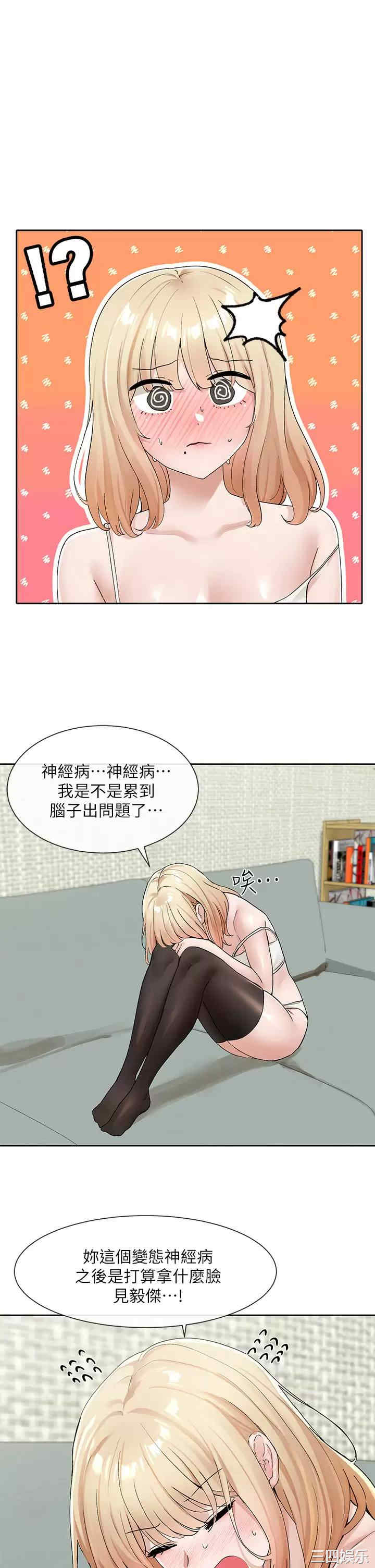 社团学姐