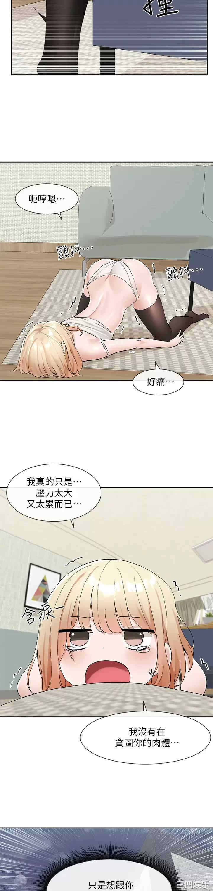 社团学姐