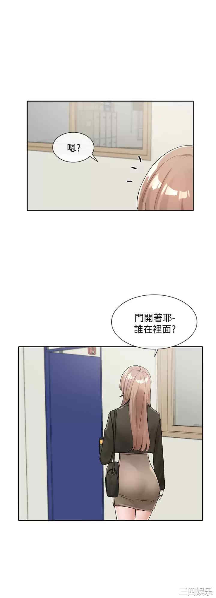 社团学姐