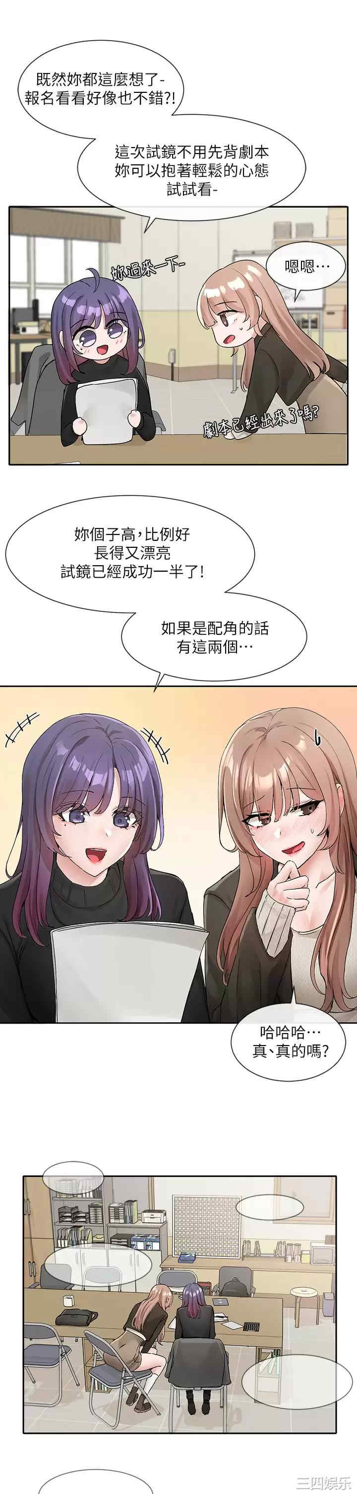 社团学姐