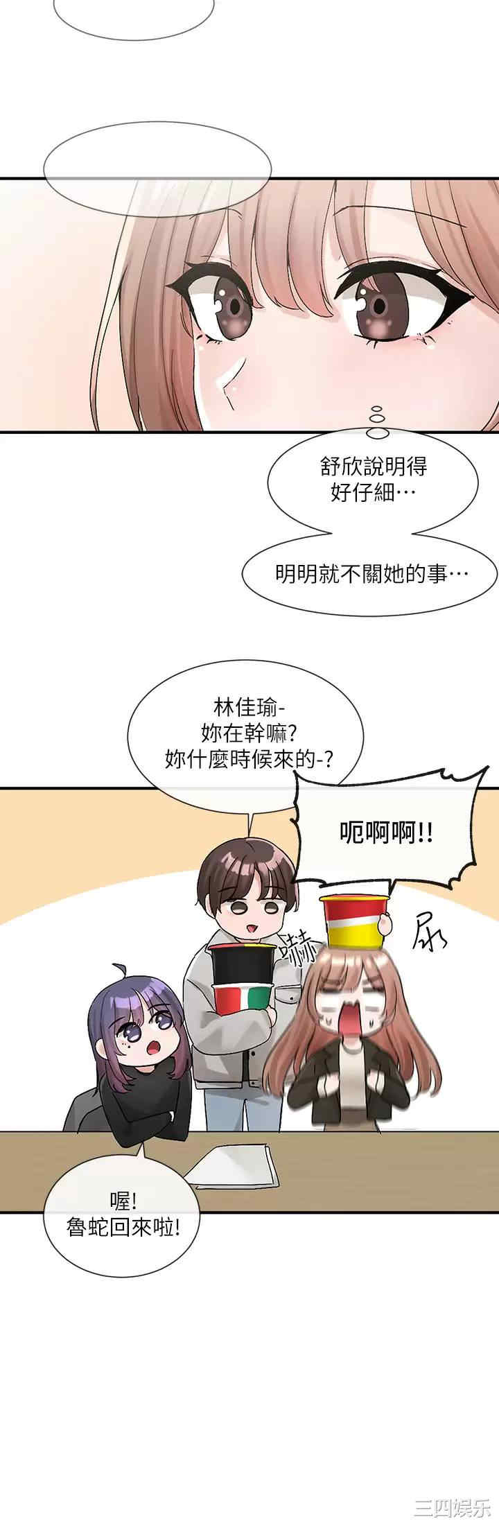 社团学姐