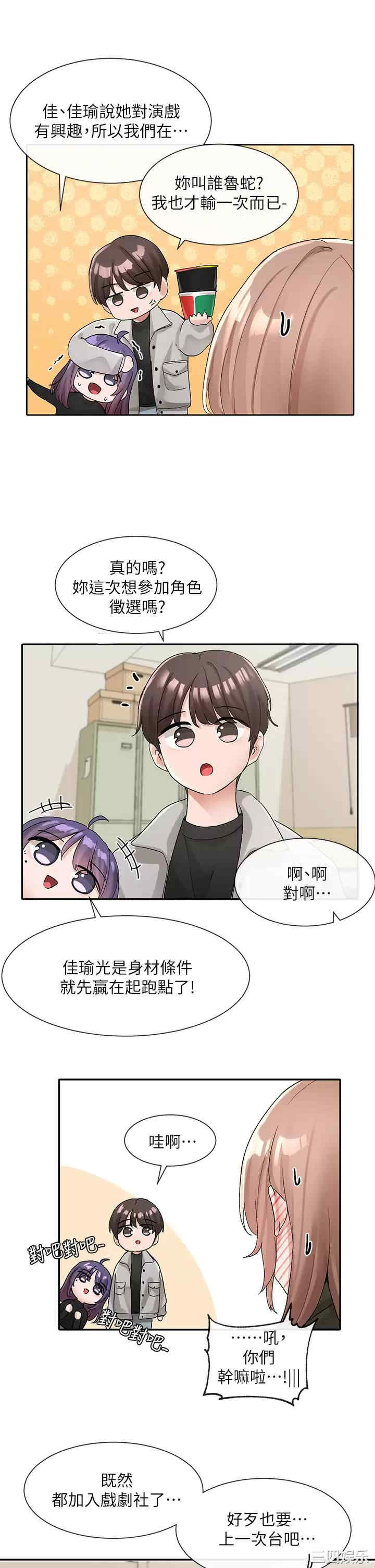 社团学姐