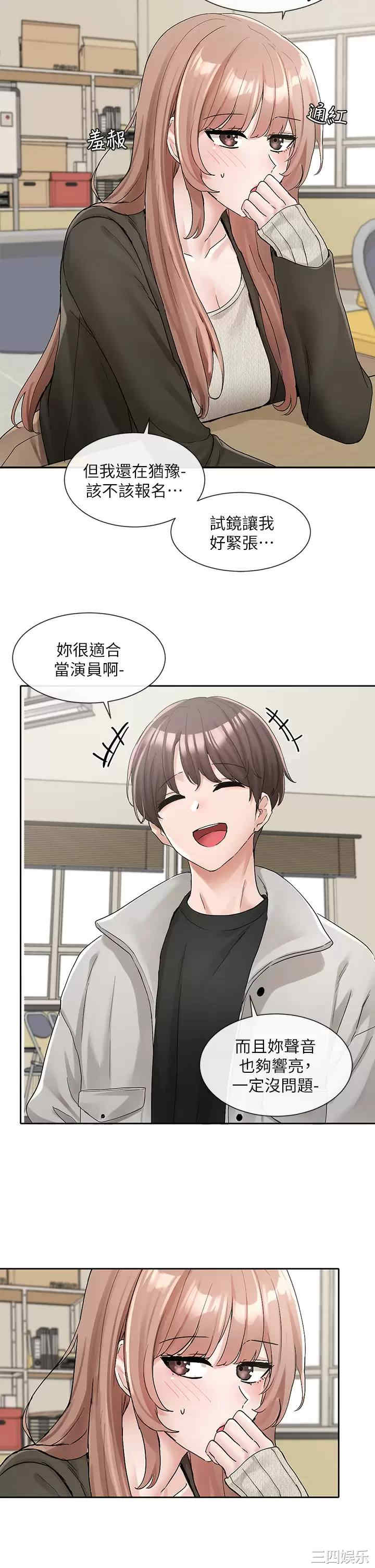 社团学姐