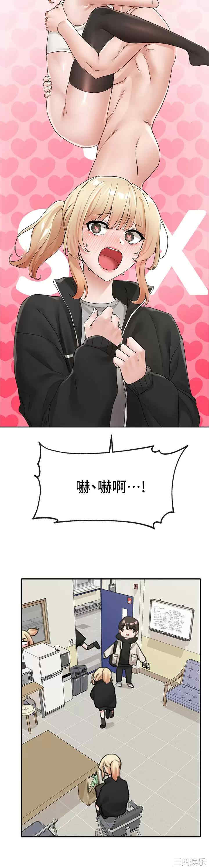 社团学姐