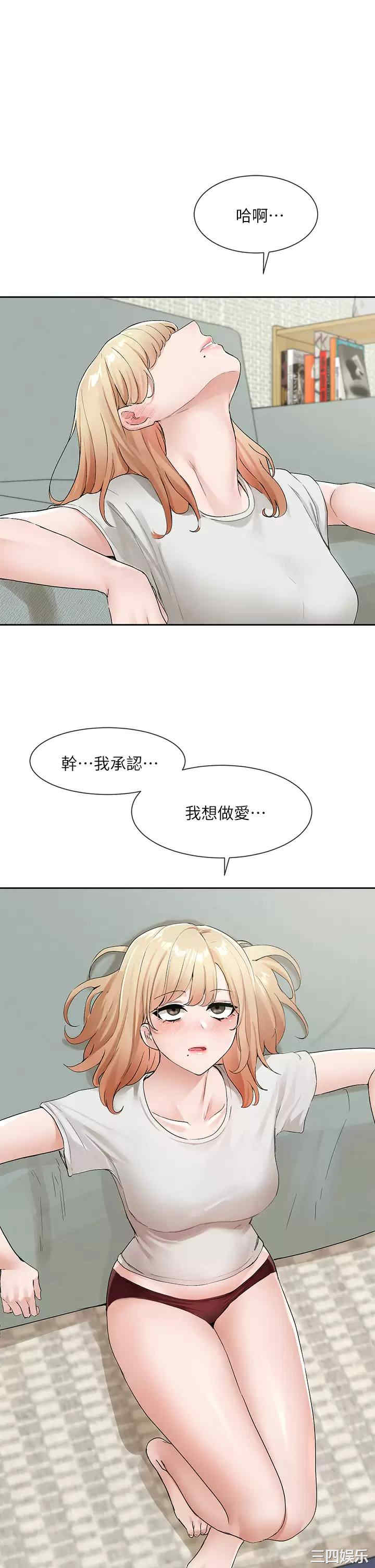 社团学姐