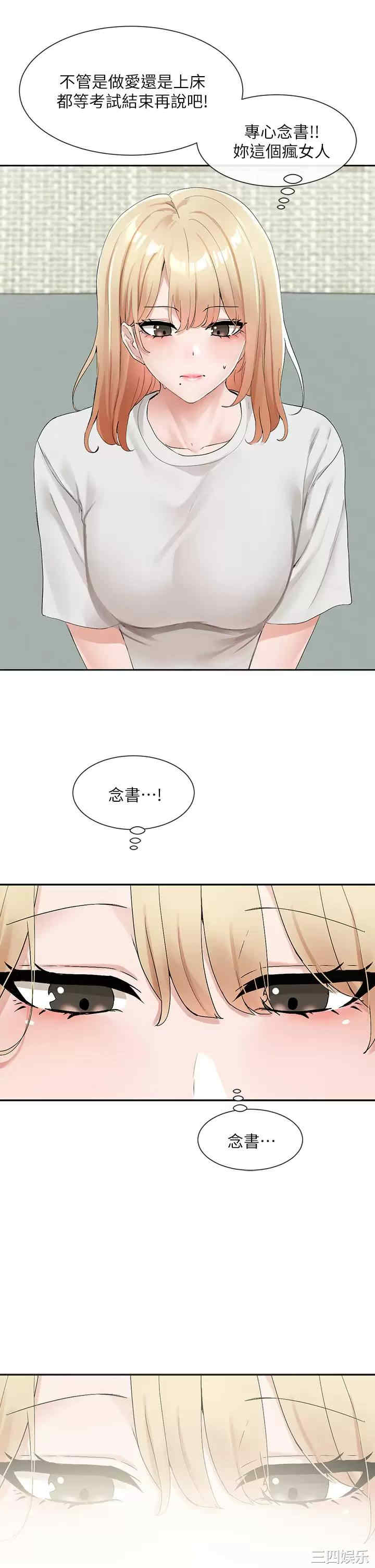 社团学姐