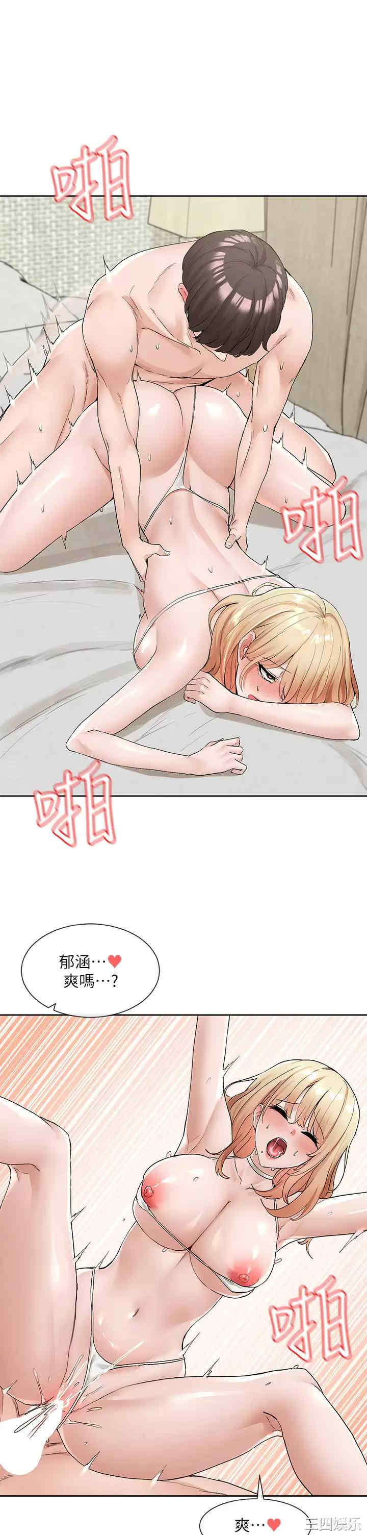 社团学姐