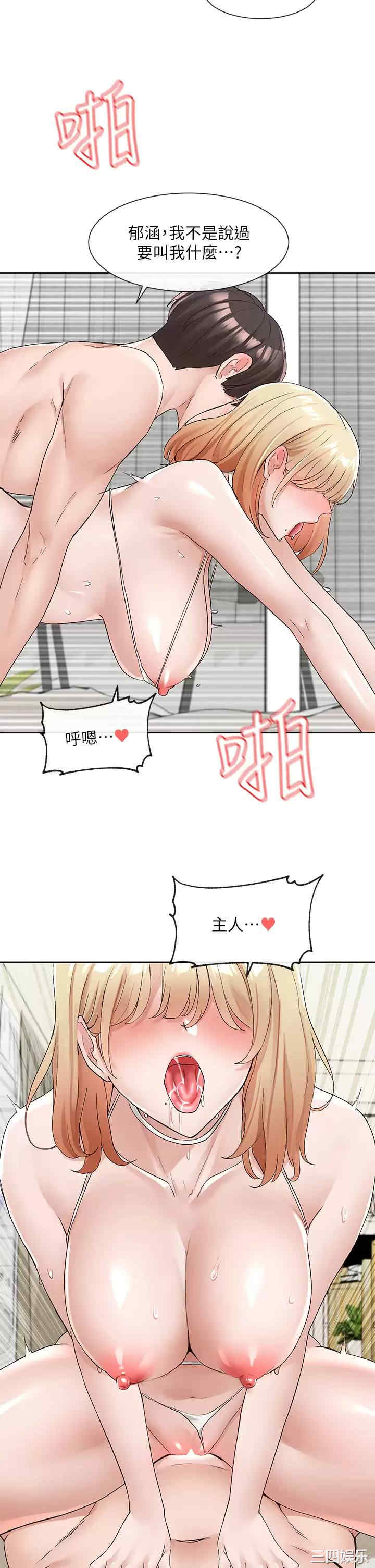 社团学姐