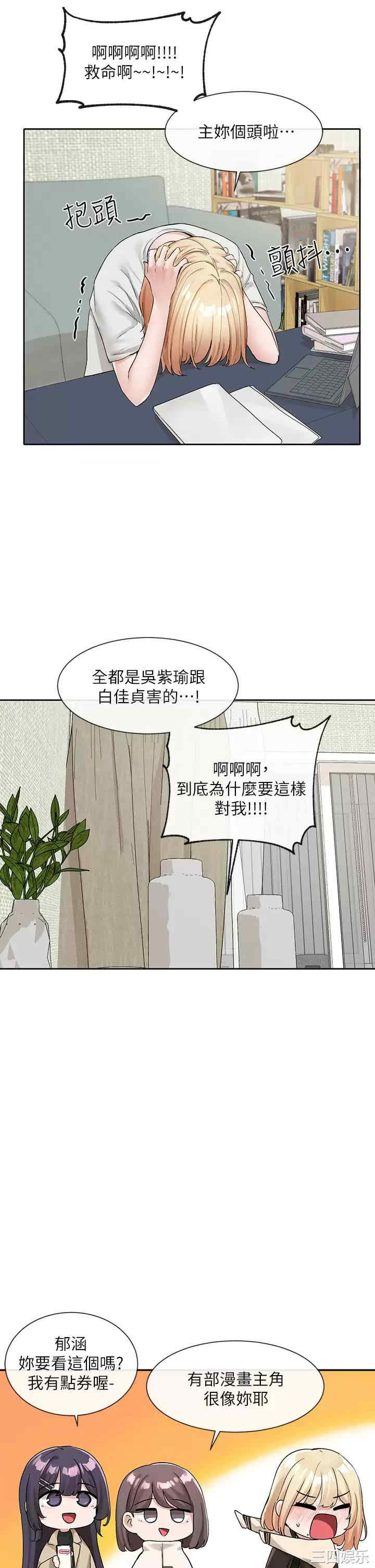 社团学姐