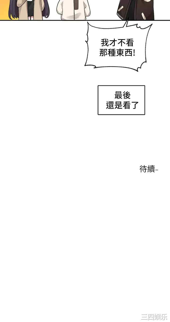 社团学姐