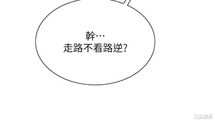 色轮眼