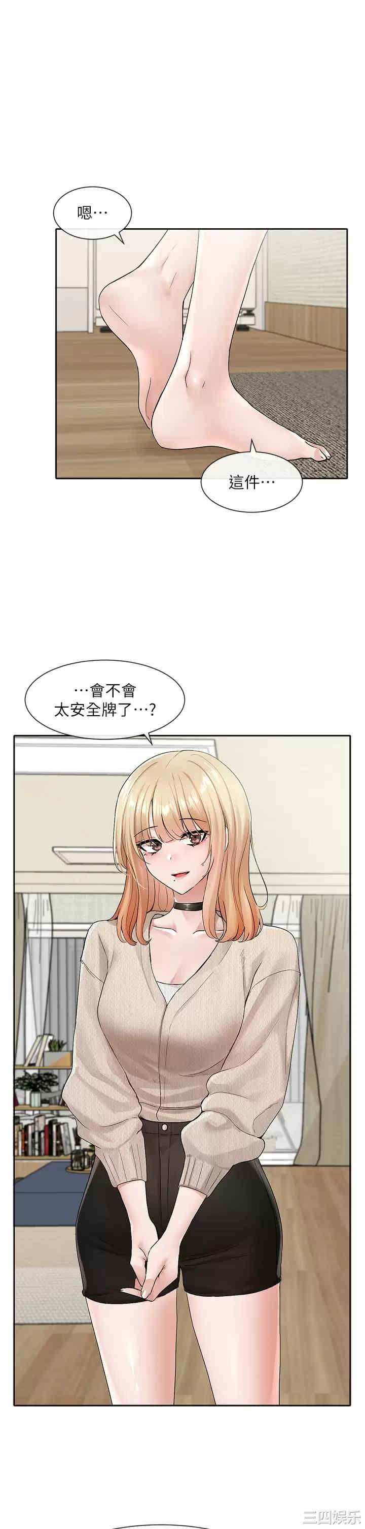 社团学姐
