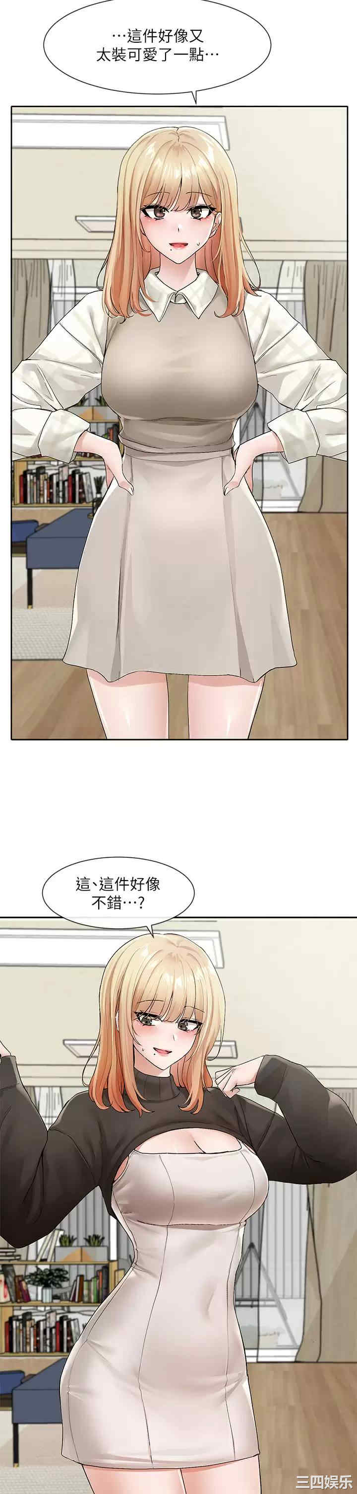 社团学姐