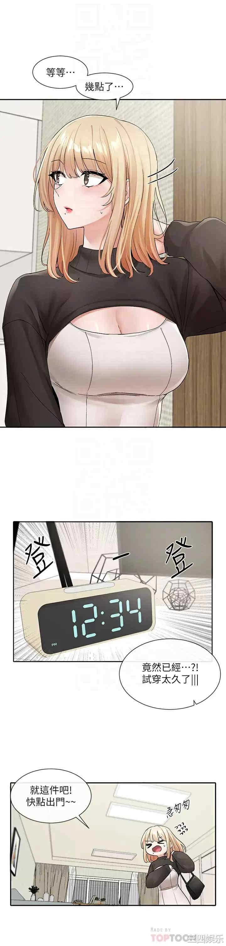 社团学姐
