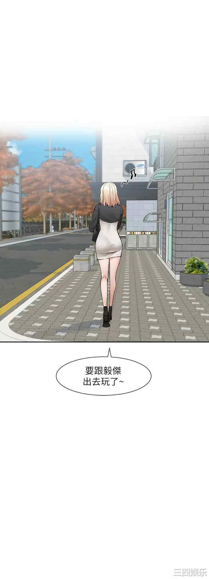 社团学姐