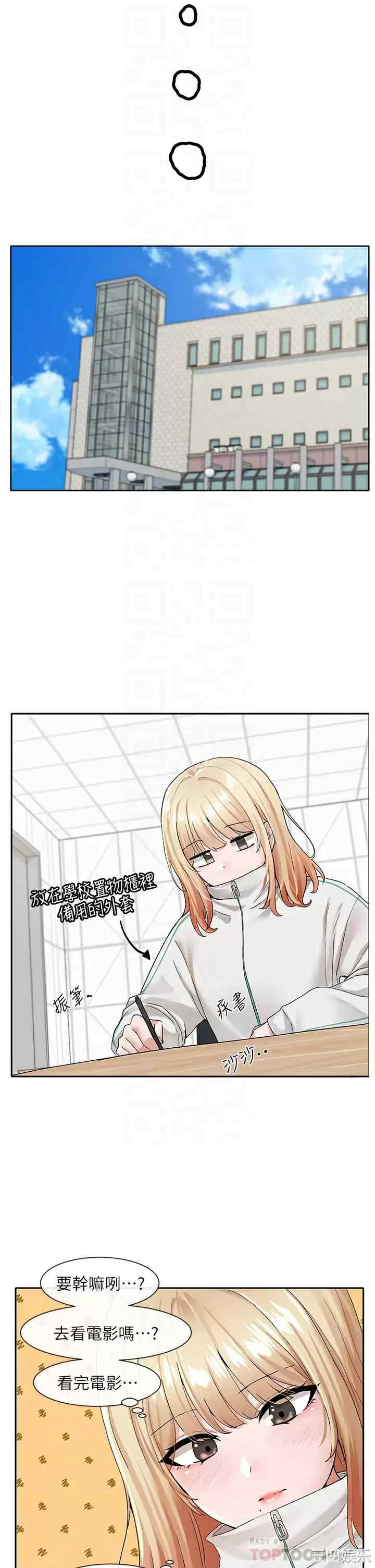 社团学姐